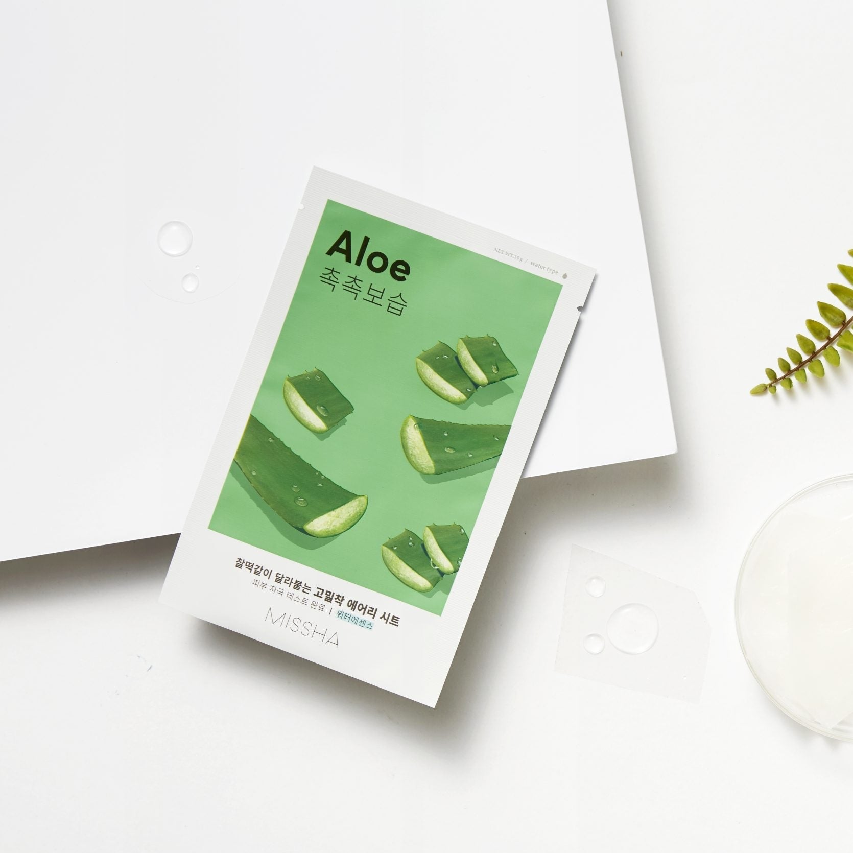 Maska za lice - Aloe